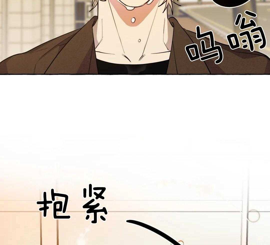 《三三的家》第45话 第4页