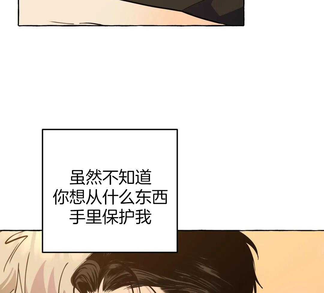 《三三的家》第45话 第9页