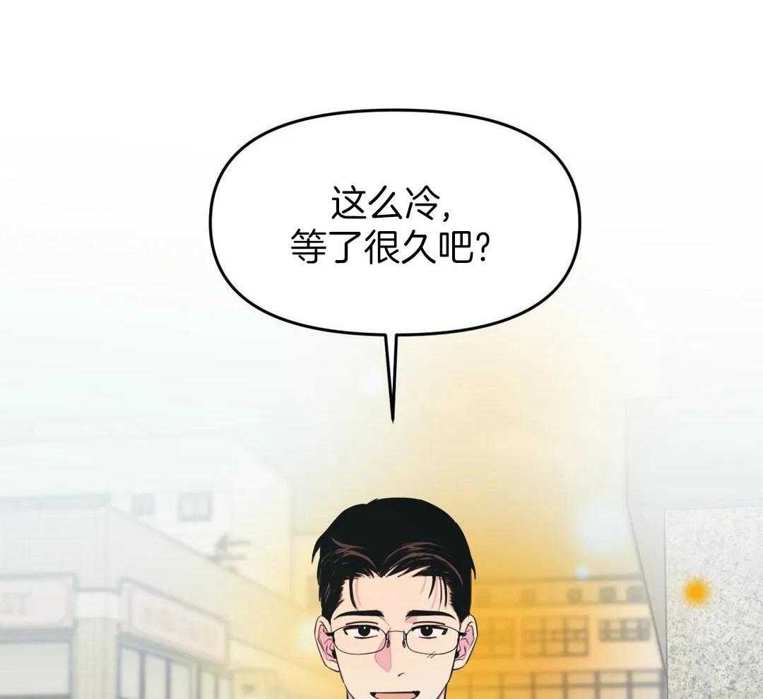 《三三的家》第42话 第10页