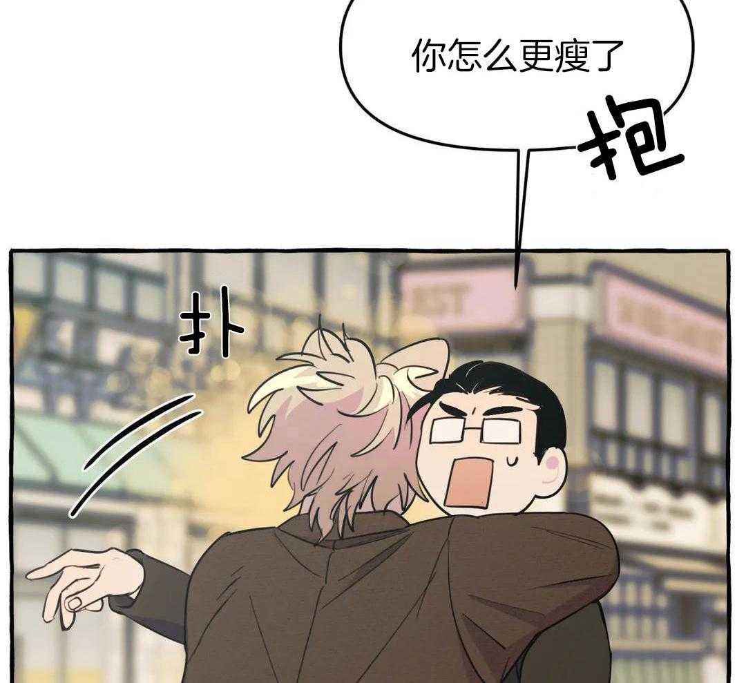 《三三的家》第42话 第12页