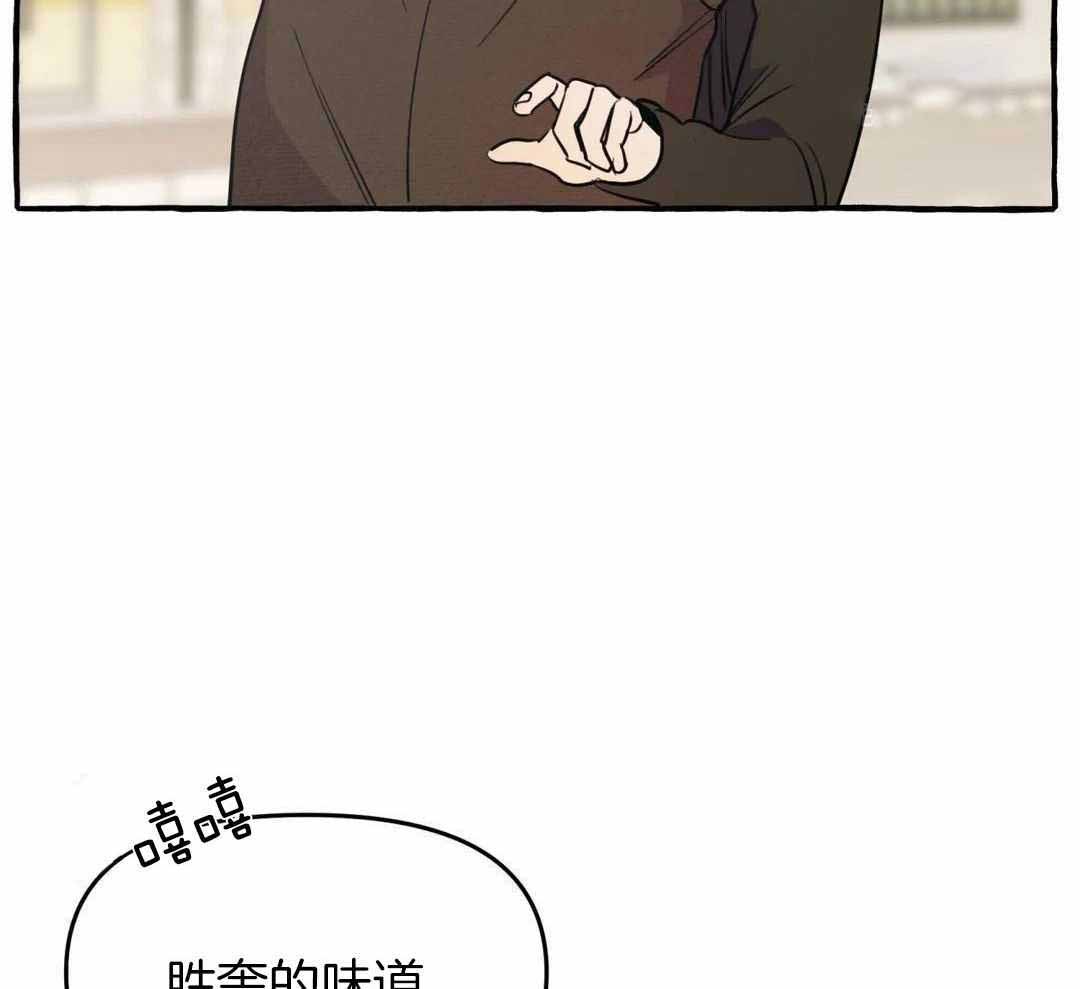 《三三的家》第42话 第13页