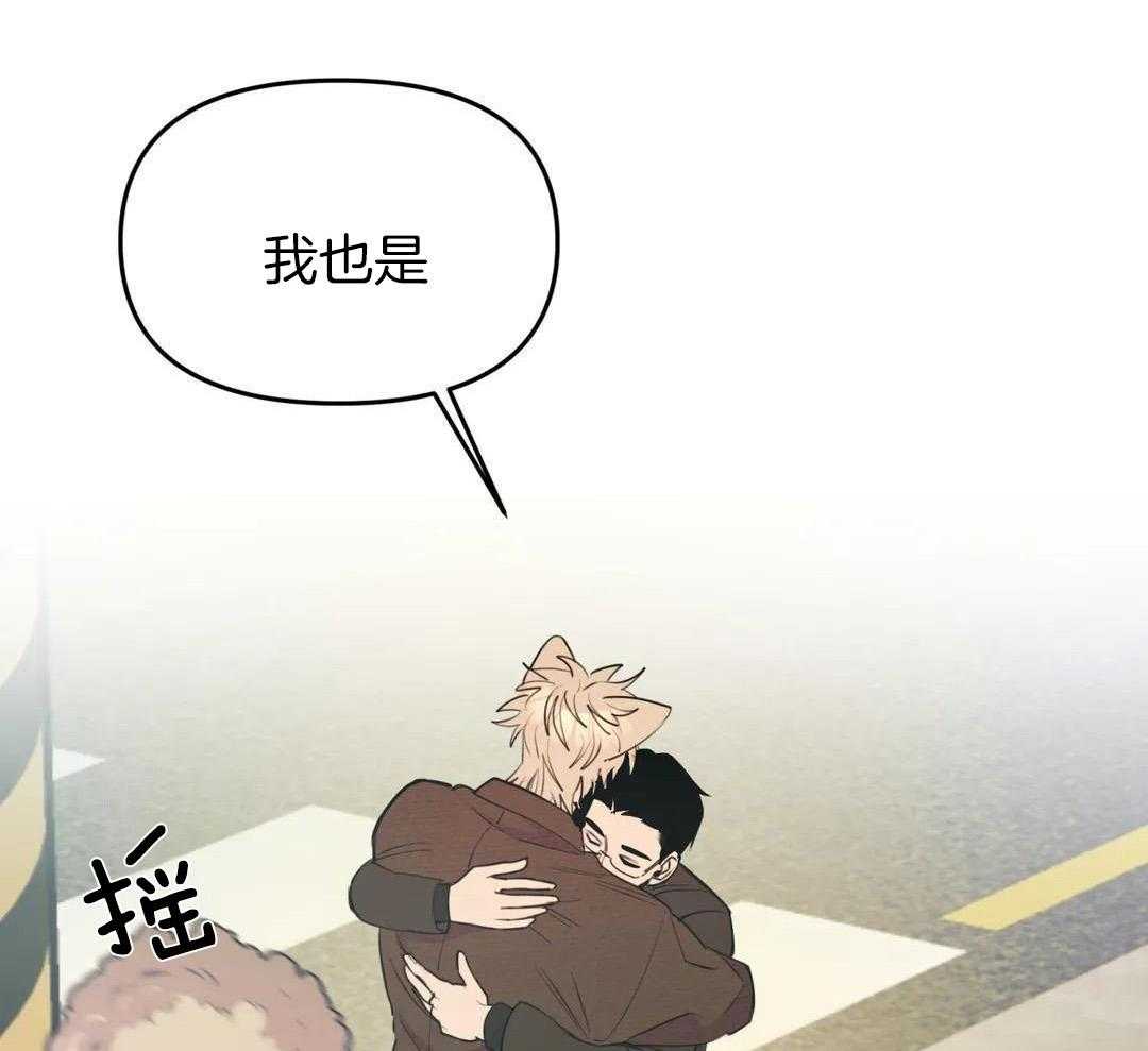 《三三的家》第42话 第17页