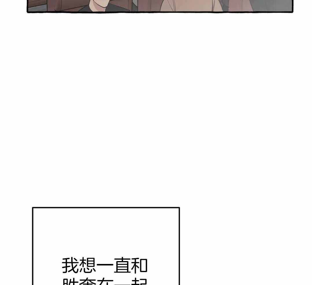 《三三的家》第42话 第27页