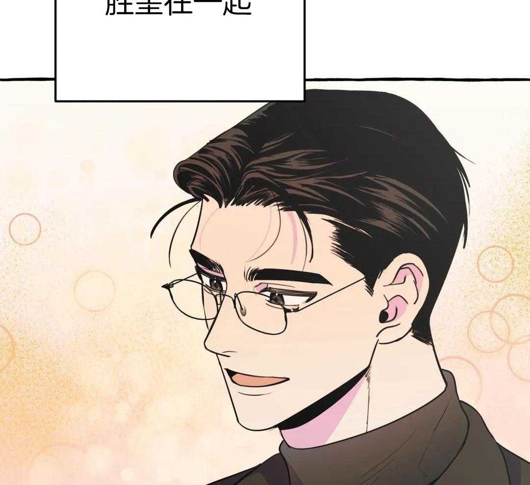《三三的家》第42话 第28页