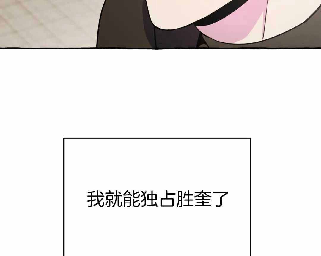 《三三的家》第42话 第34页