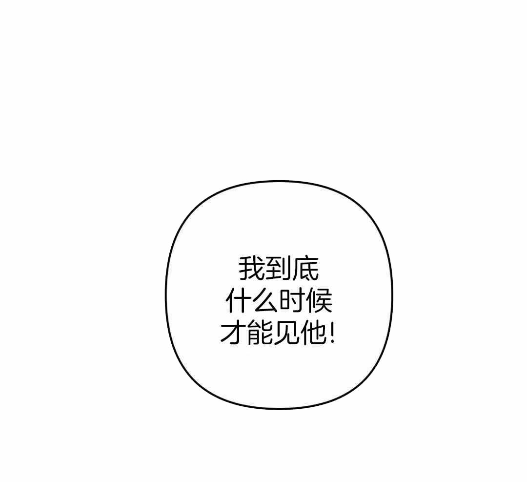 《三三的家》第41话 第1页