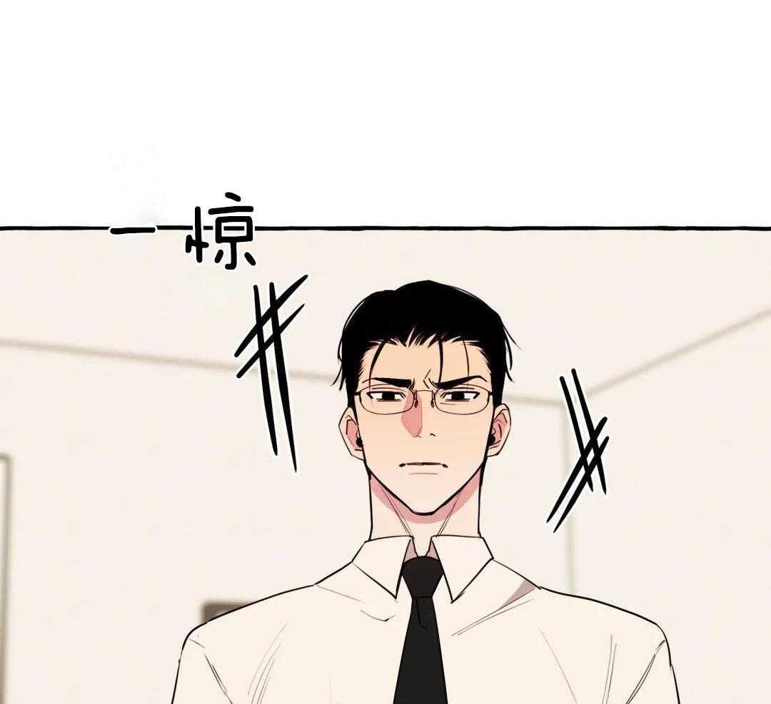 《三三的家》第41话 第20页