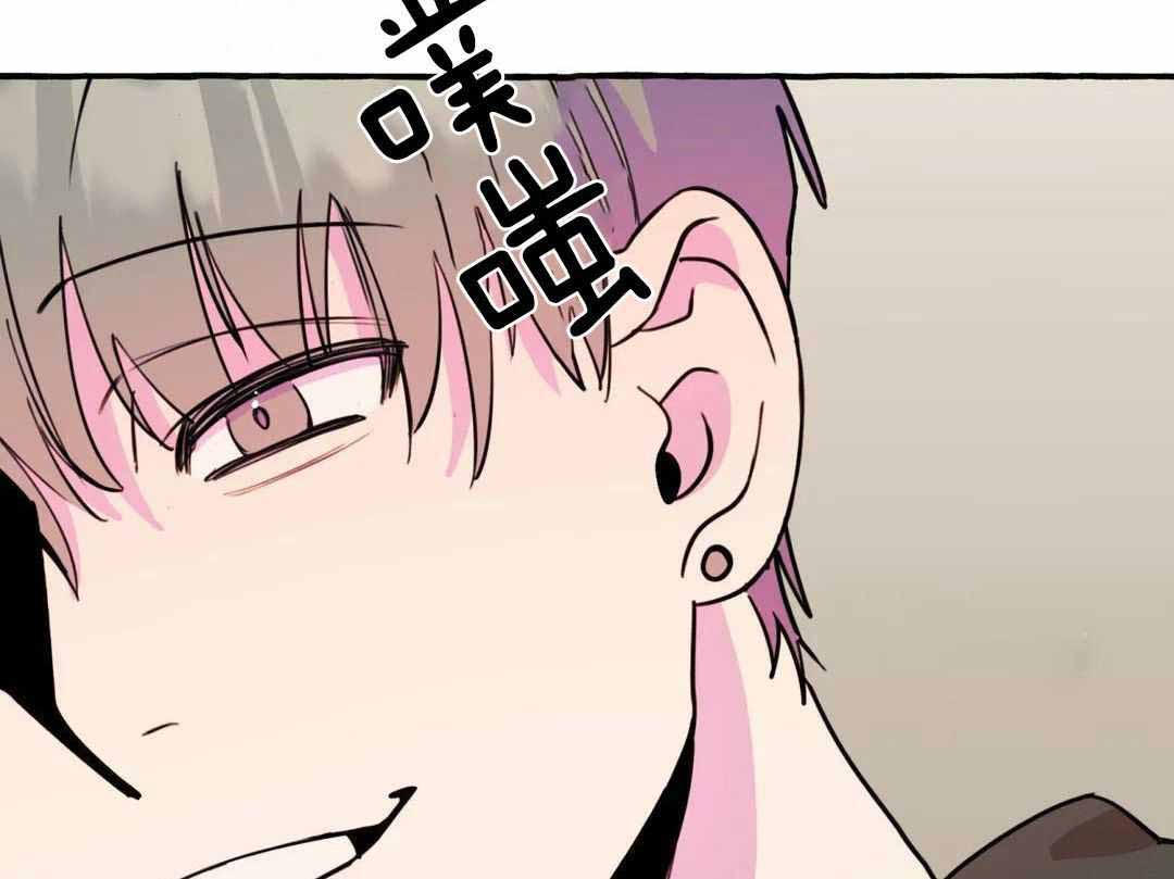 《三三的家》第41话 第38页