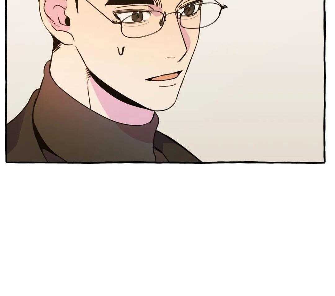 《三三的家》第44话 第10页