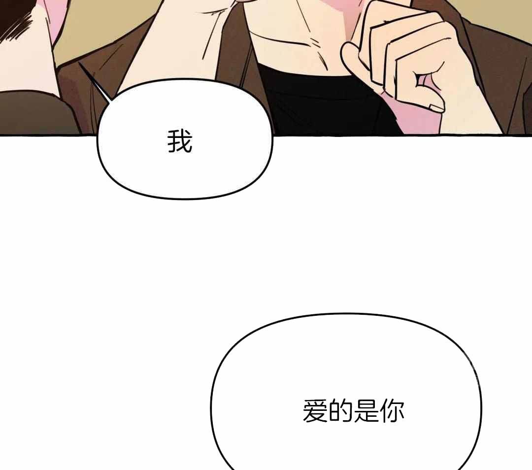 《三三的家》第44话 第15页