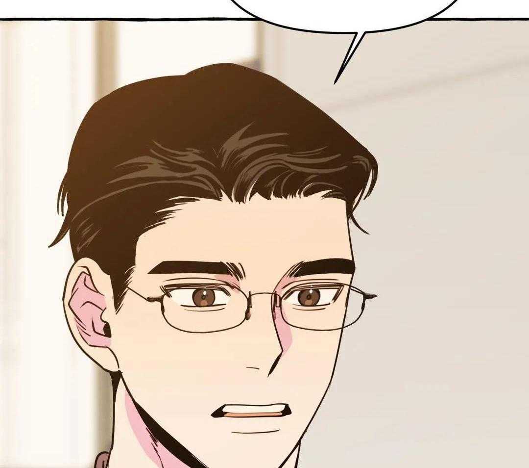 《三三的家》第44话 第16页