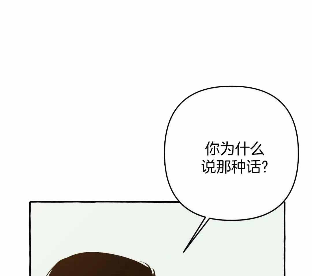 《三三的家》第44话 第1页