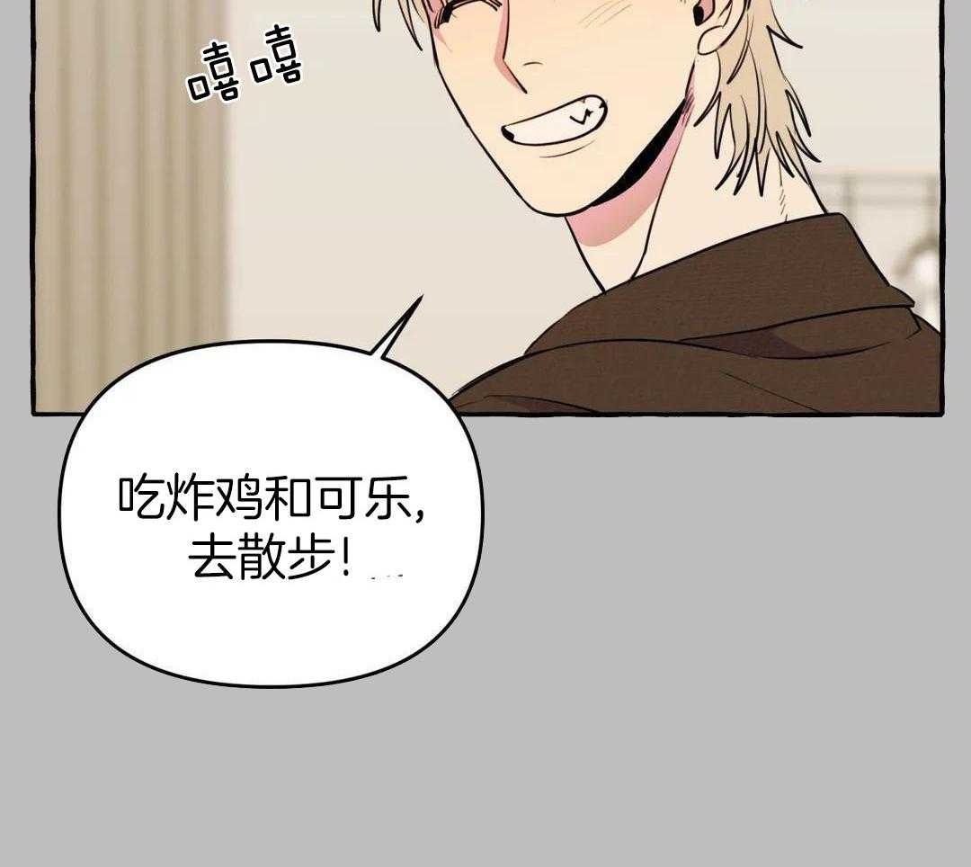 《三三的家》第44话 第26页