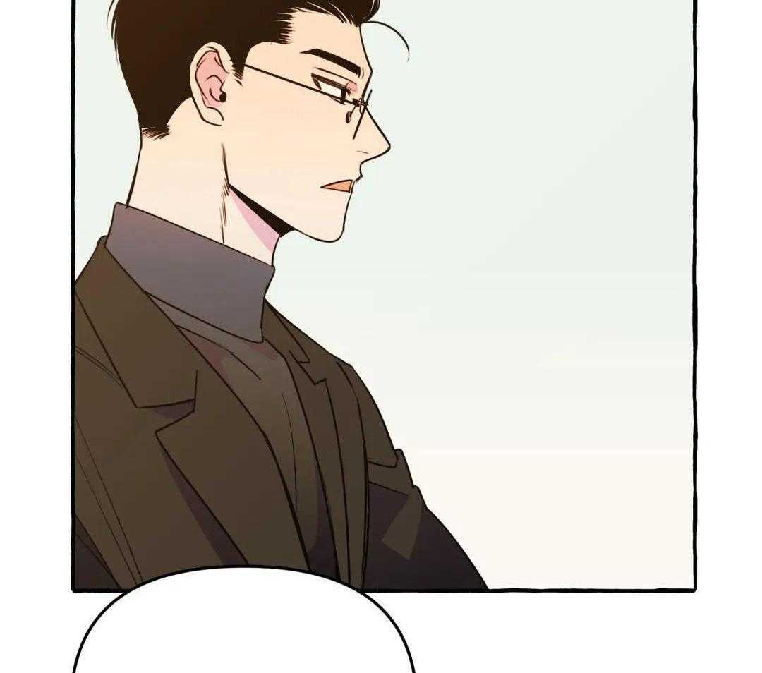 《三三的家》第44话 第2页