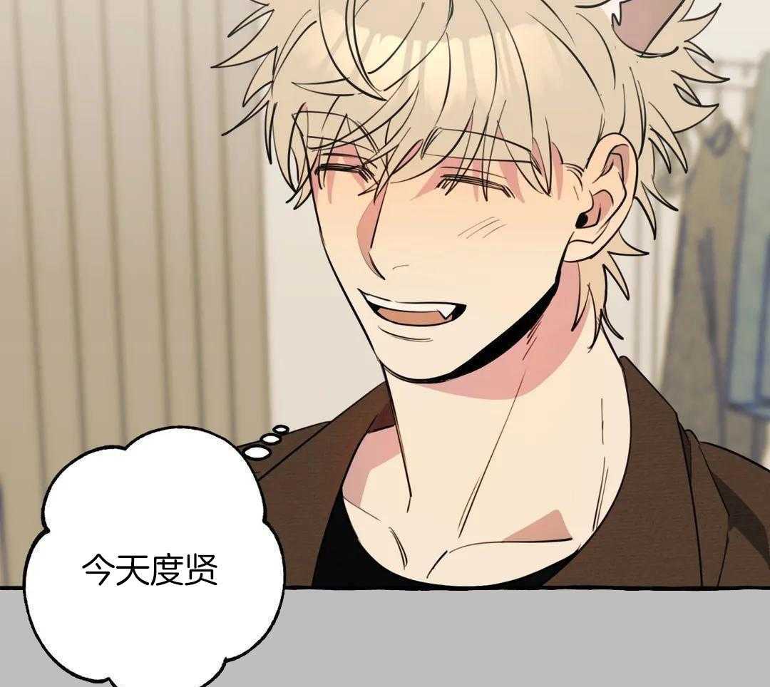 《三三的家》第44话 第33页