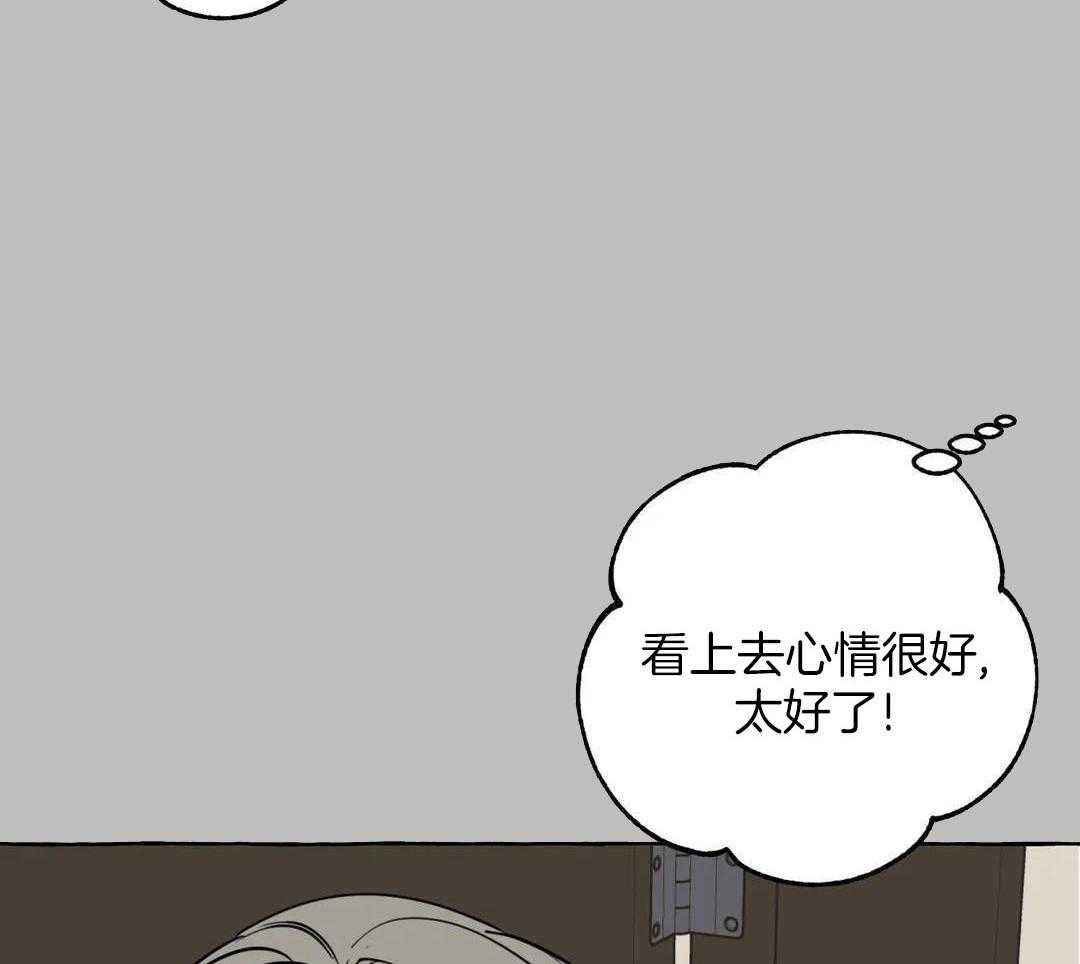 《三三的家》第44话 第34页
