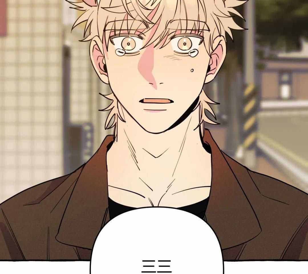 《三三的家》第44话 第41页