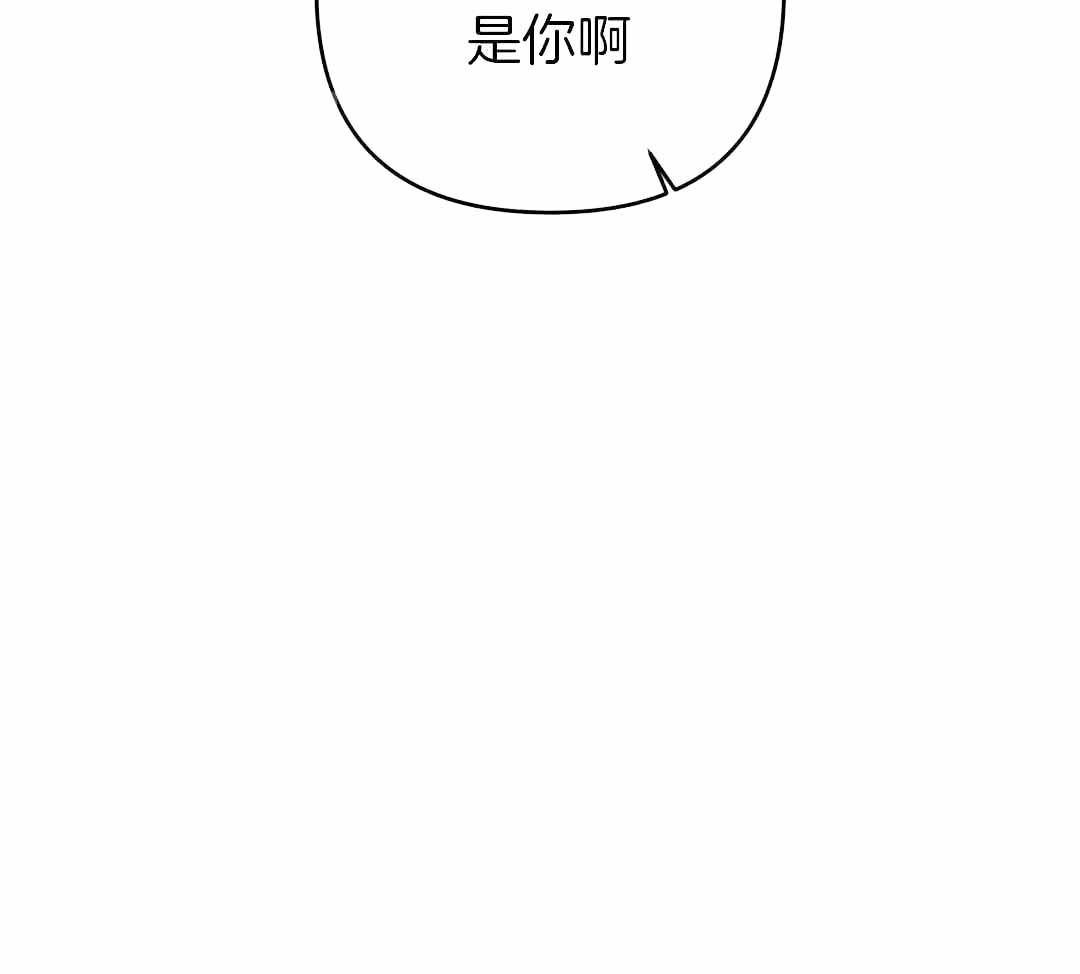 《三三的家》第44话 第42页
