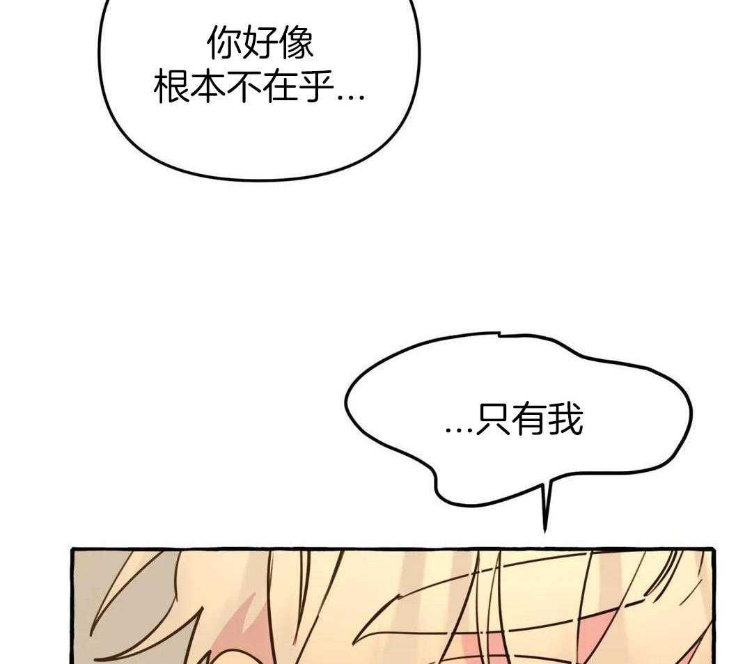 《三三的家》第44话 第5页