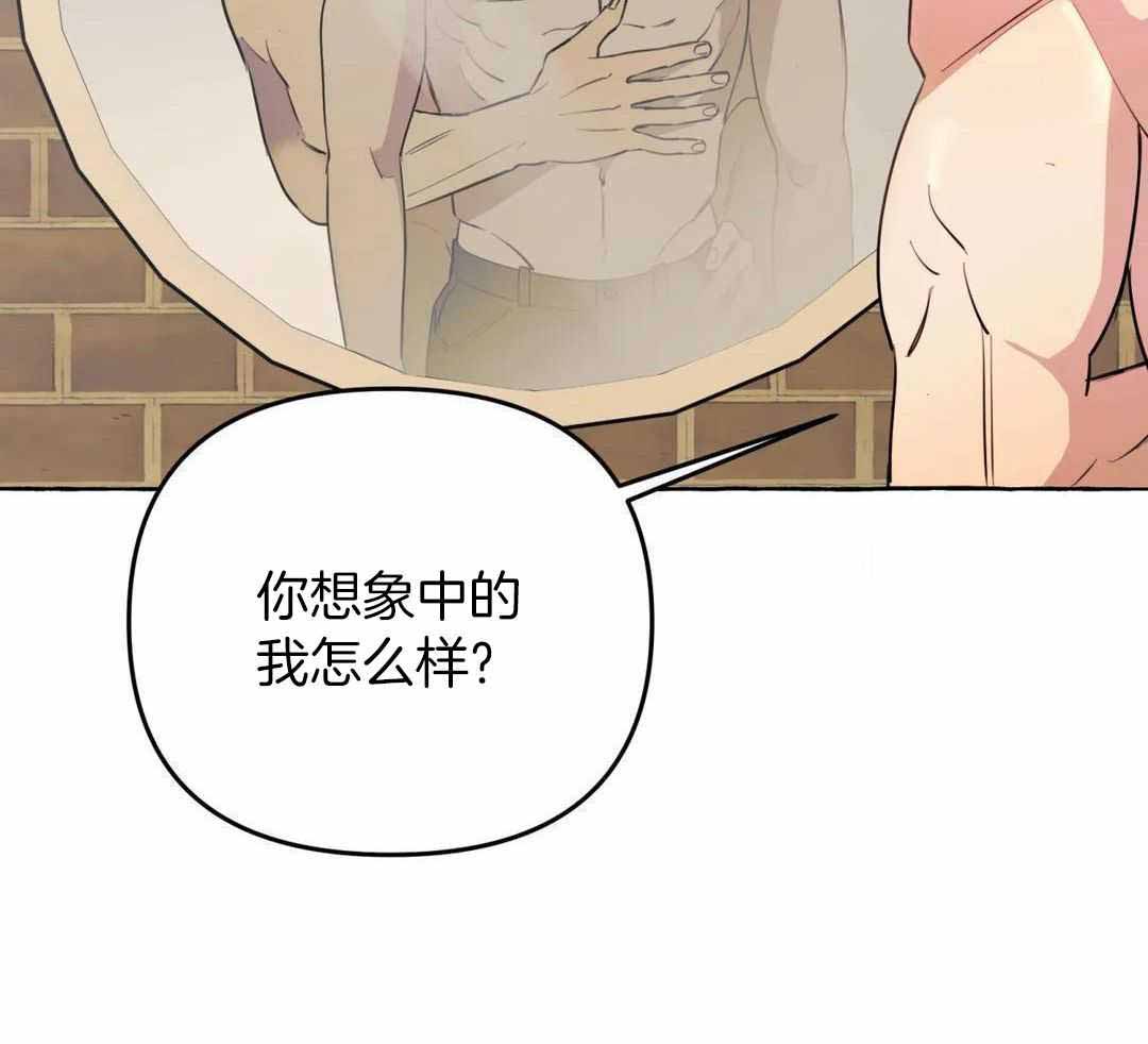 《三三的家》第47话 第17页