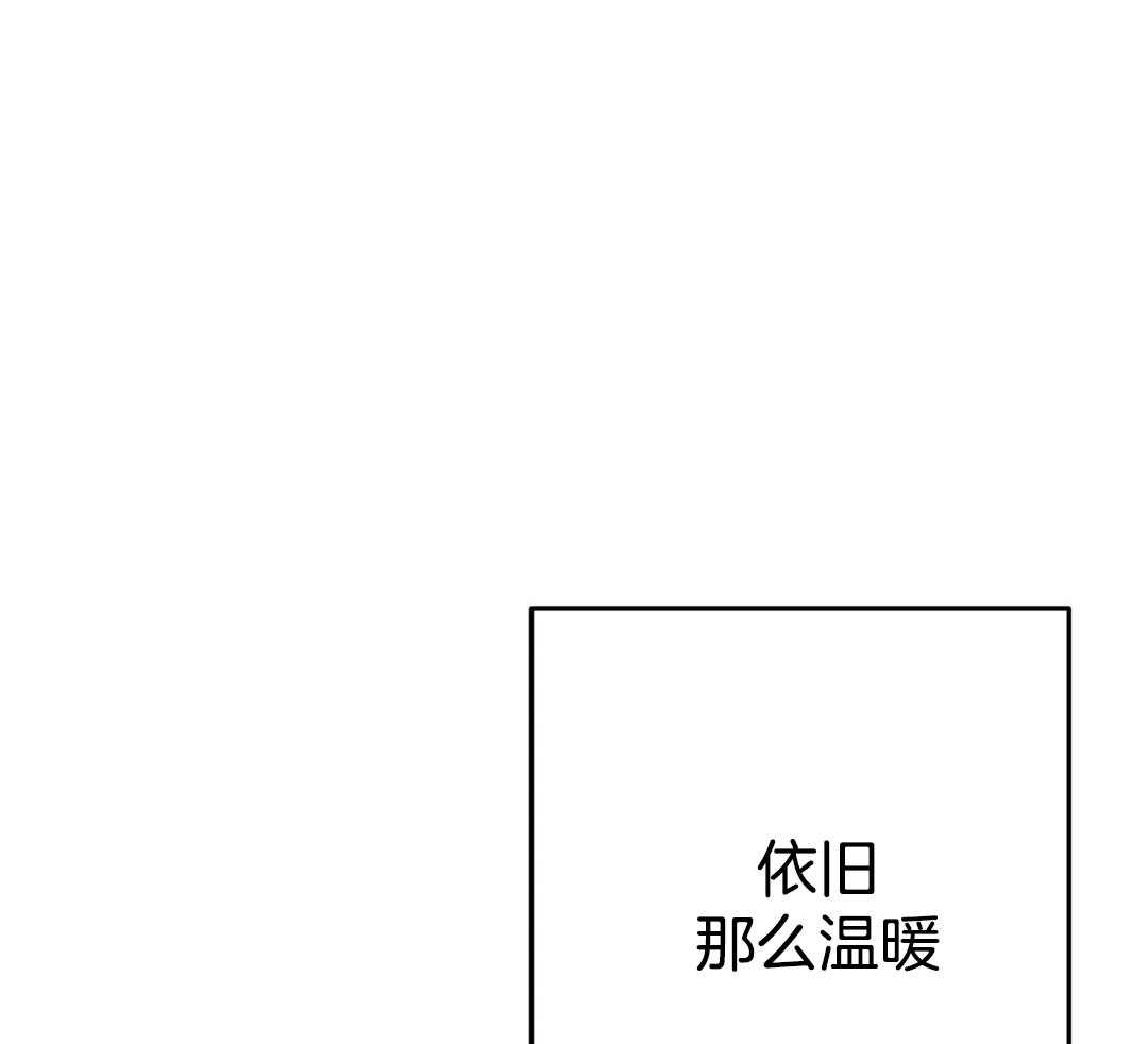 《三三的家》第47话 第22页