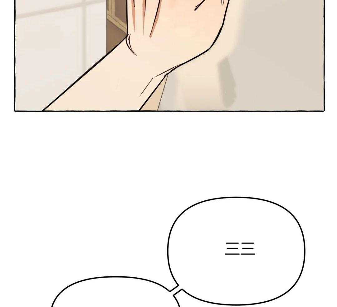 《三三的家》第47话 第26页