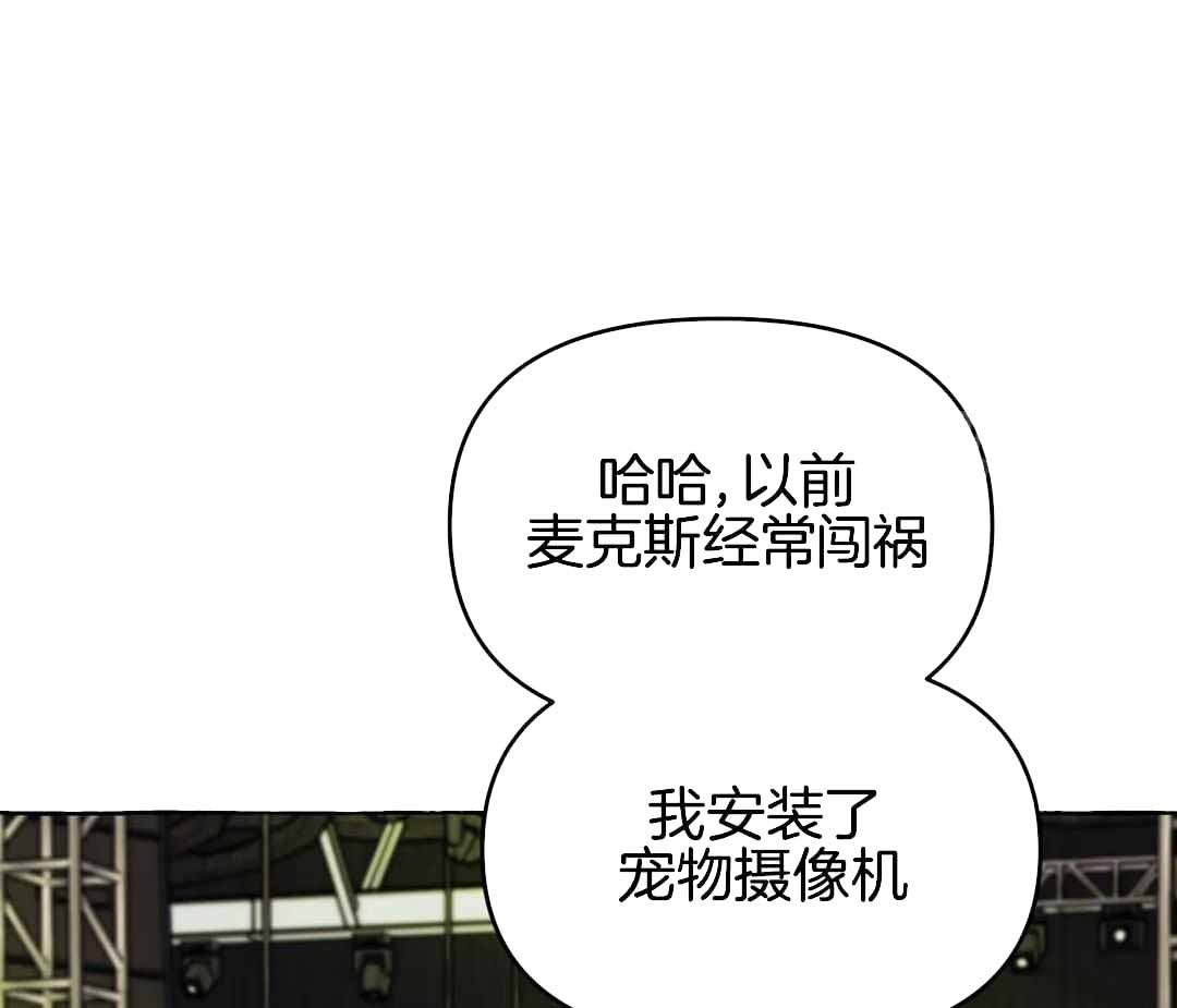 《三三的家》第47话 第43页