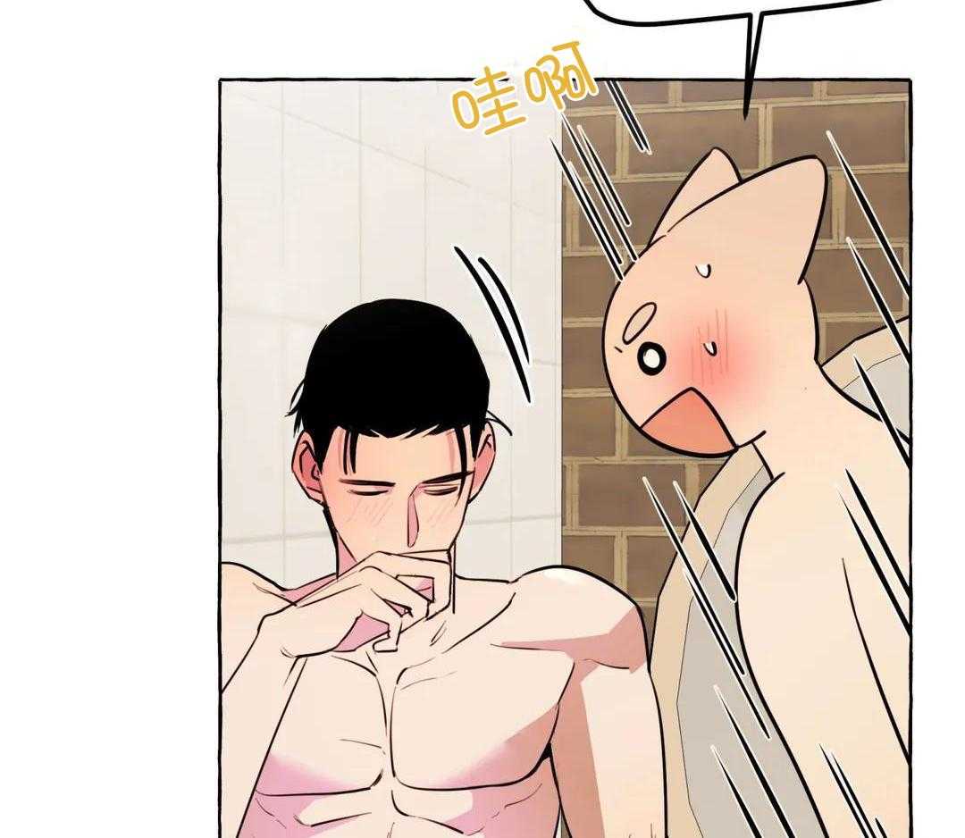 《三三的家》第47话 第7页