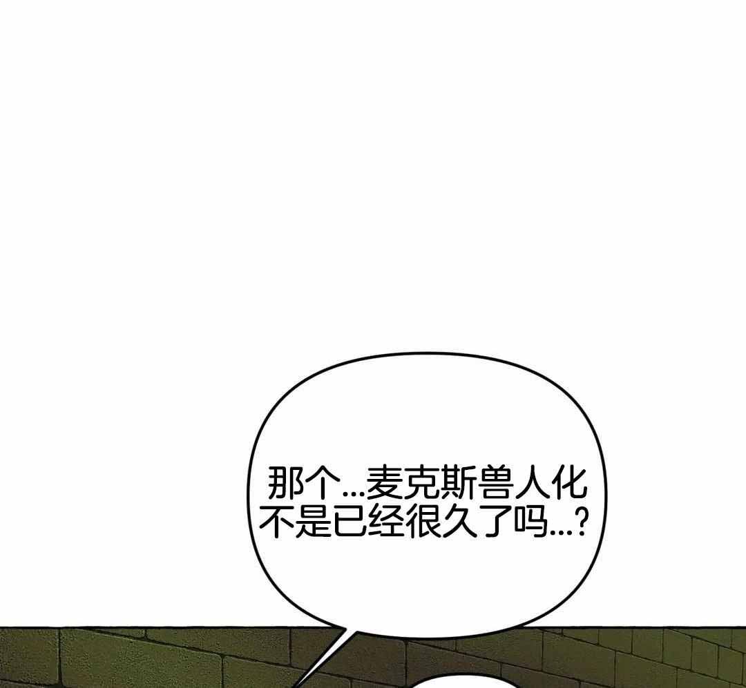《三三的家》第48话 第1页