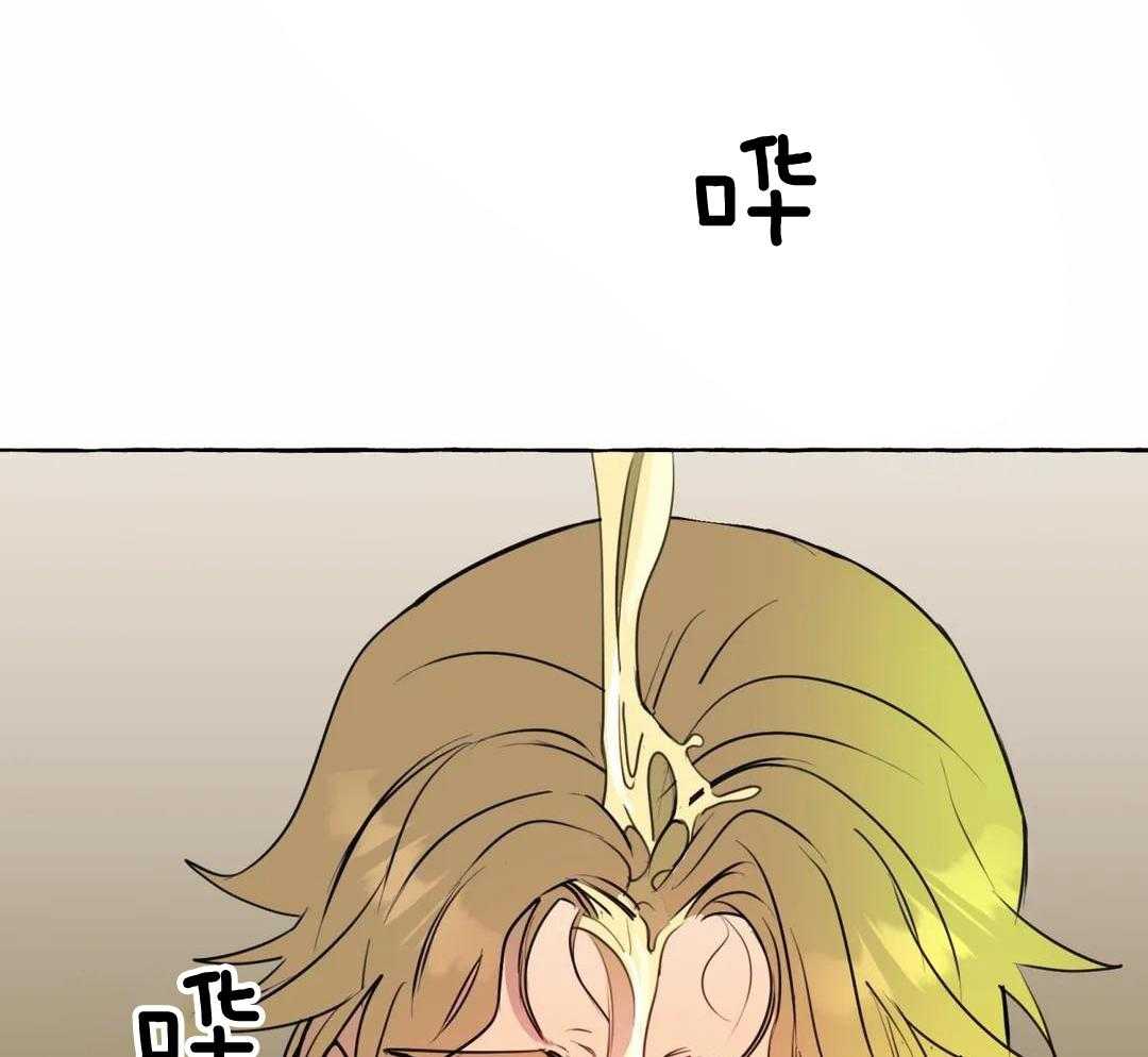 《三三的家》第48话 第24页