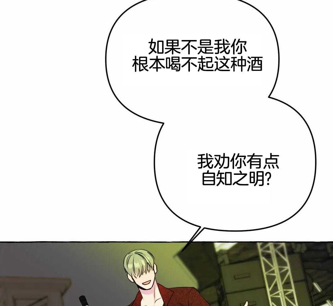 《三三的家》第48话 第26页