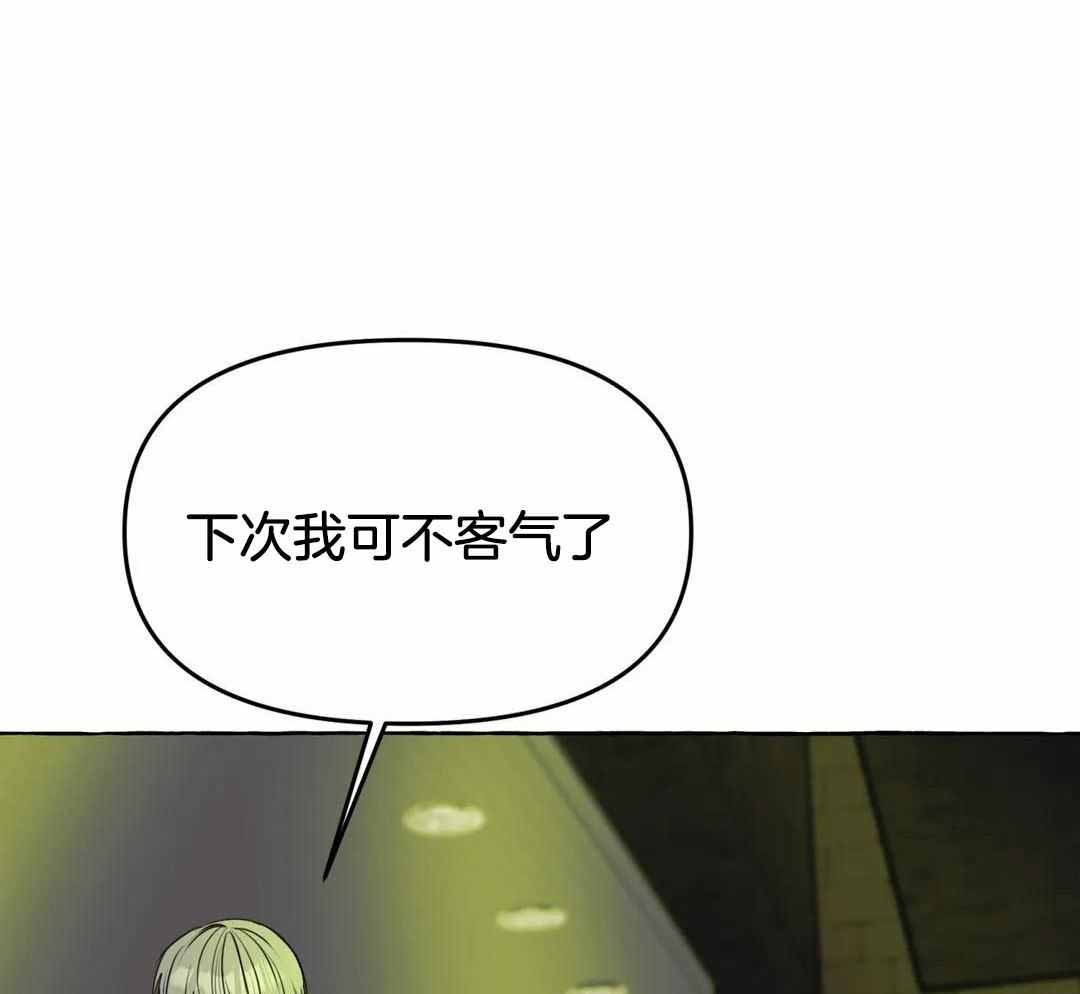 《三三的家》第48话 第30页