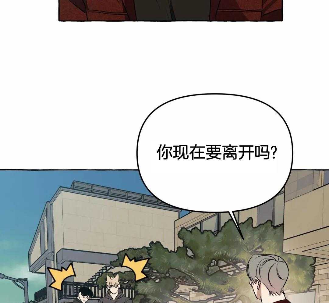《三三的家》第48话 第35页