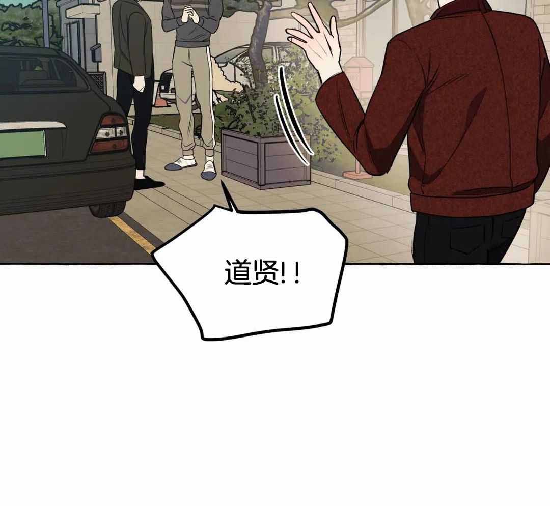 《三三的家》第48话 第36页