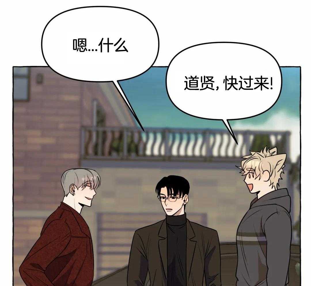 《三三的家》第48话 第37页