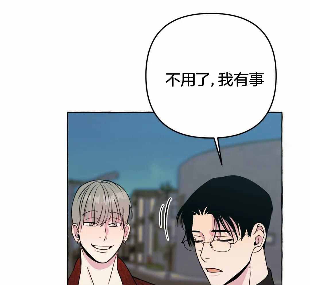 《三三的家》第48话 第39页