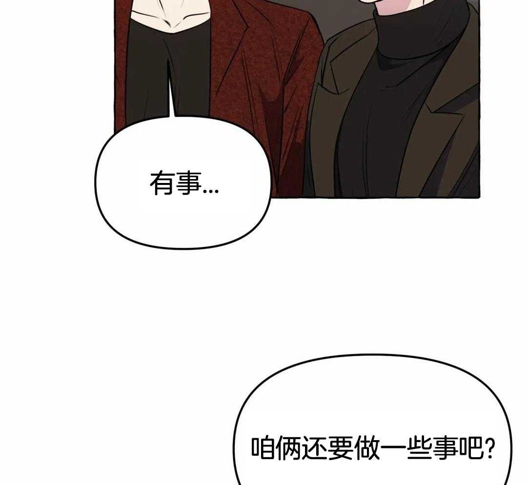 《三三的家》第48话 第40页