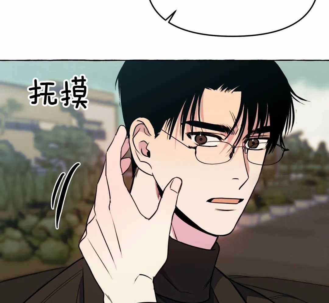《三三的家》第48话 第41页