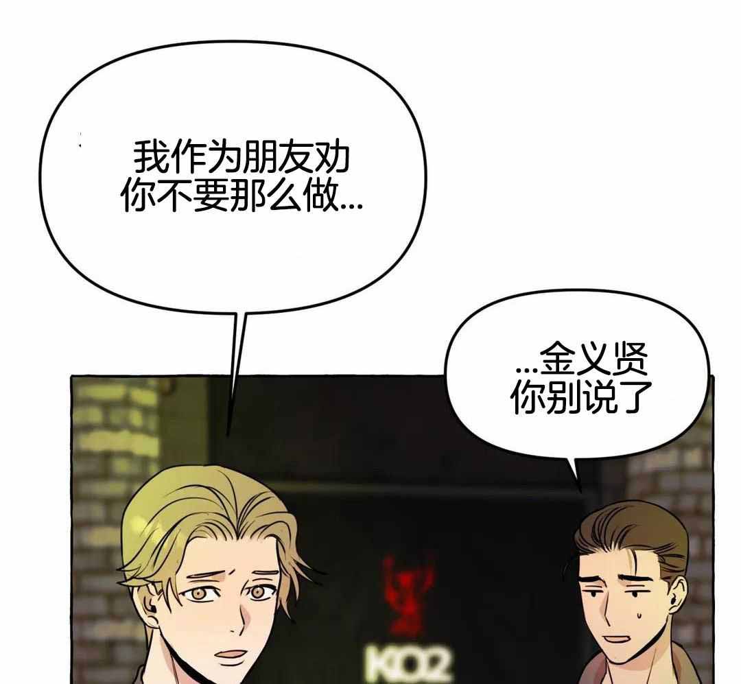 《三三的家》第48话 第5页