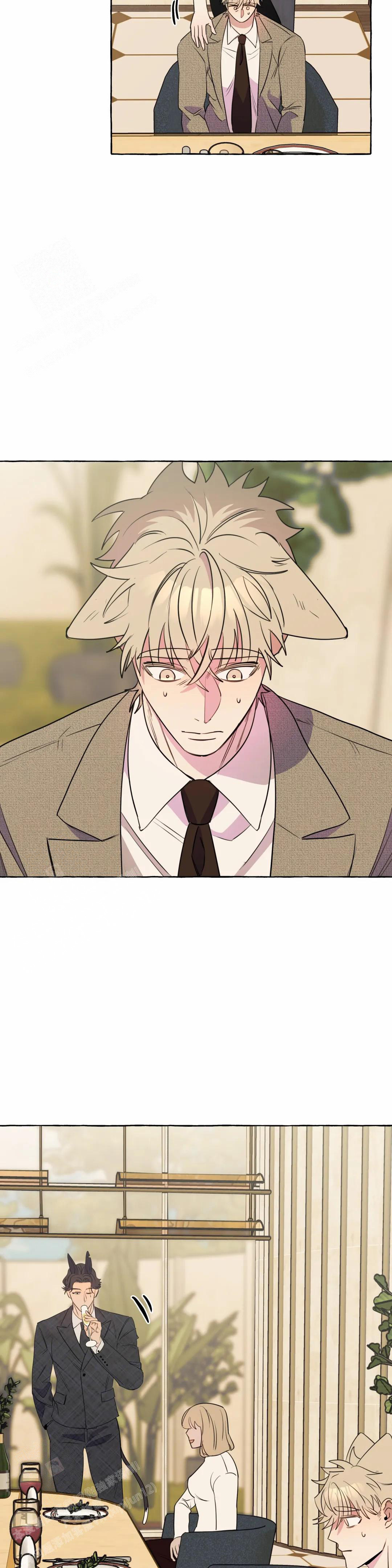 《三三的家》第49话 第16页