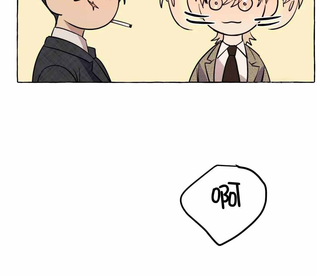 《三三的家》第50话 第10页