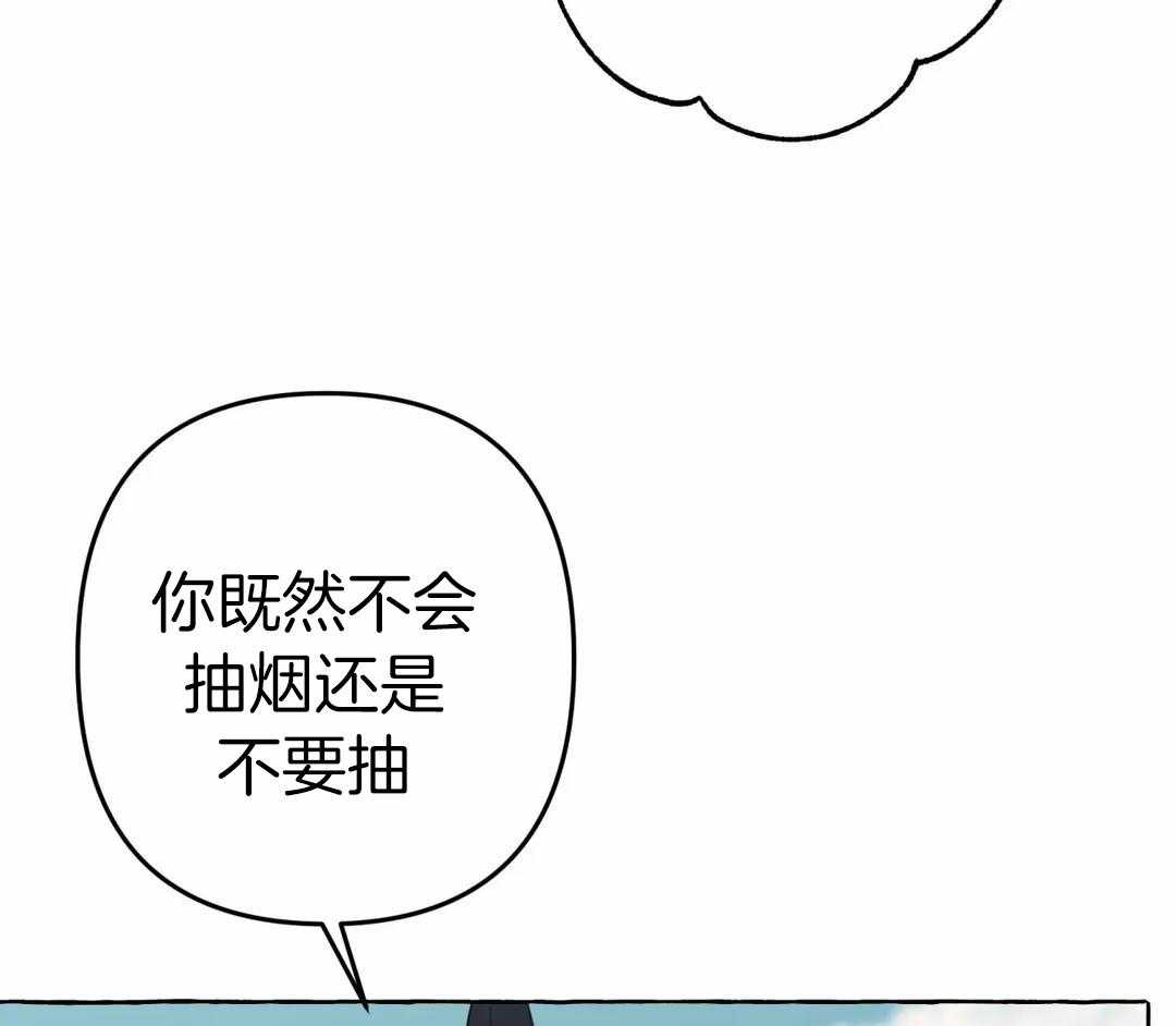 《三三的家》第50话 第13页