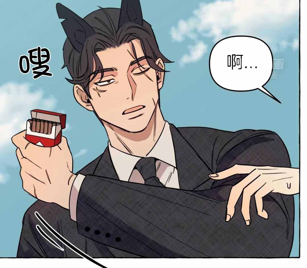 《三三的家》第50话 第14页