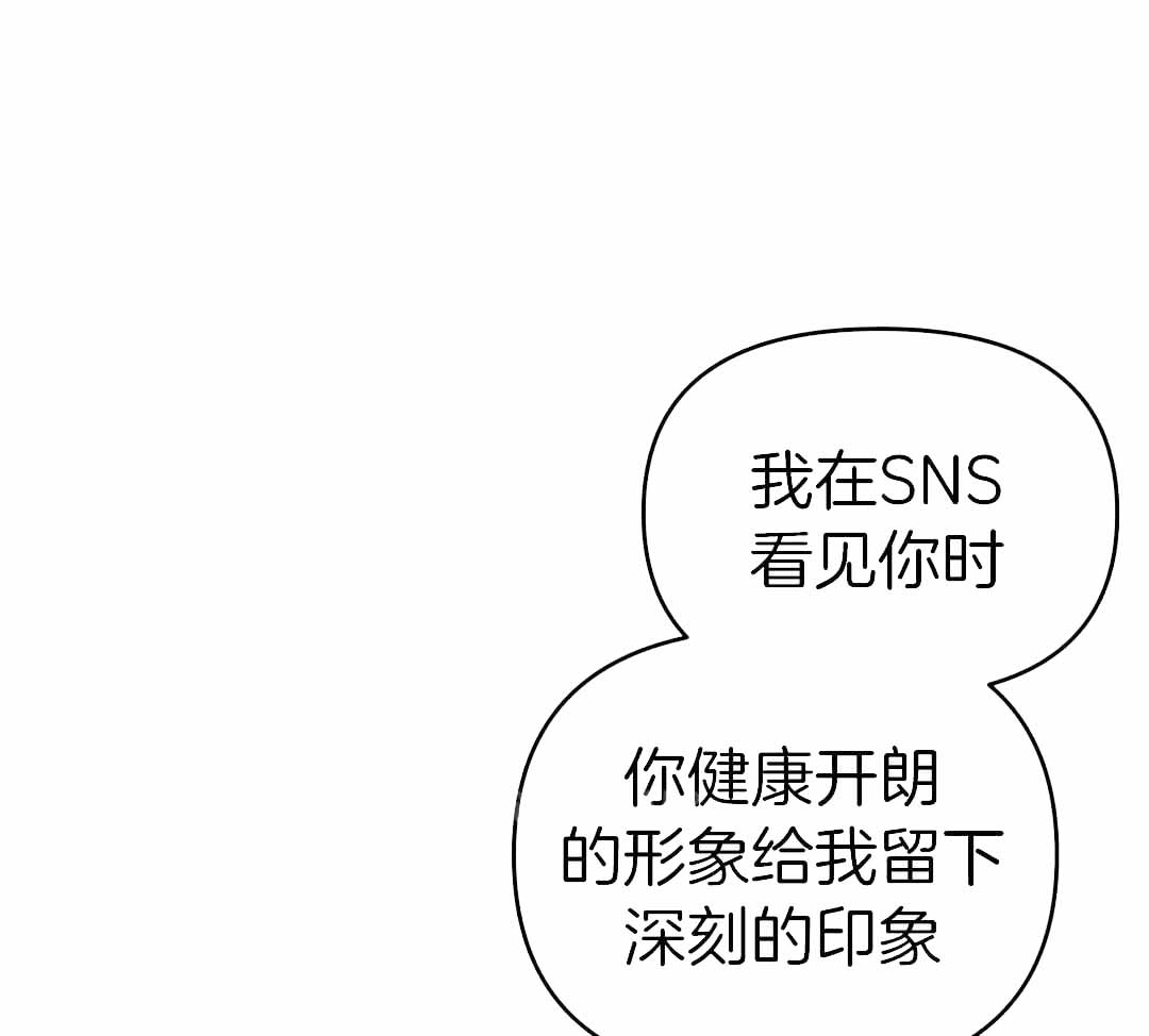 《三三的家》第50话 第16页