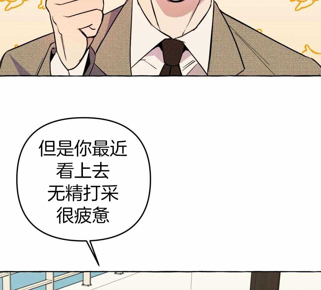 《三三的家》第50话 第20页