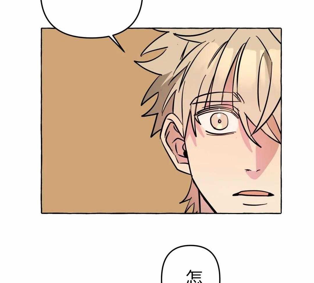 《三三的家》第50话 第25页