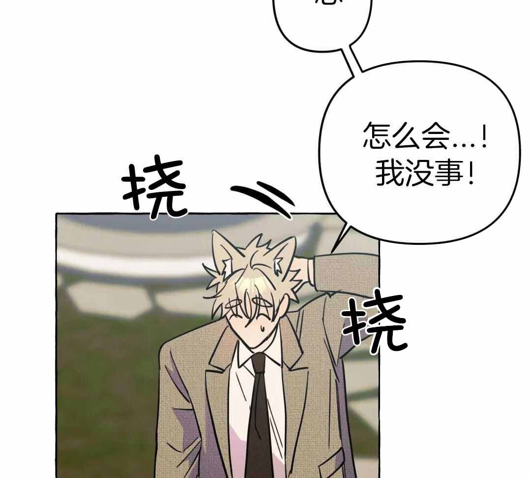 《三三的家》第50话 第26页