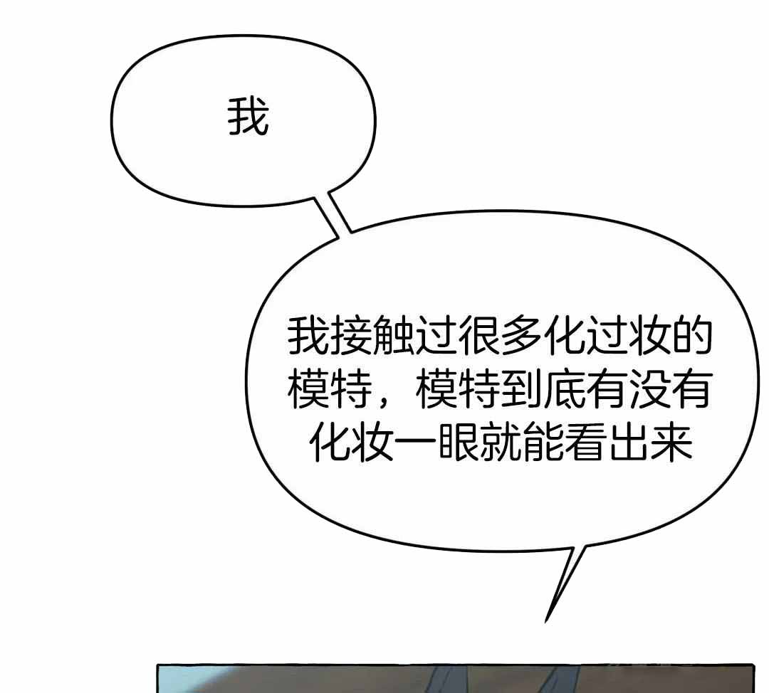 《三三的家》第50话 第28页