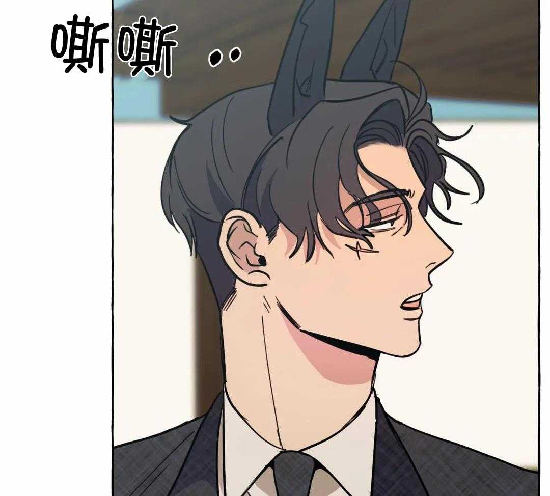 《三三的家》第50话 第29页