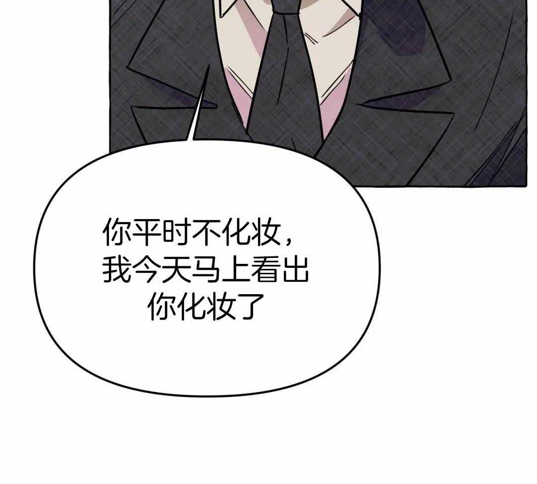 《三三的家》第50话 第30页